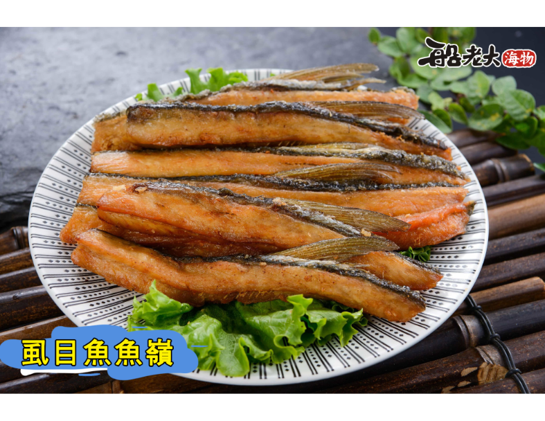 日曬薄鹽虱目魚嶺